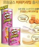 韓國限定 品客 奶油焦糖洋芋片110g